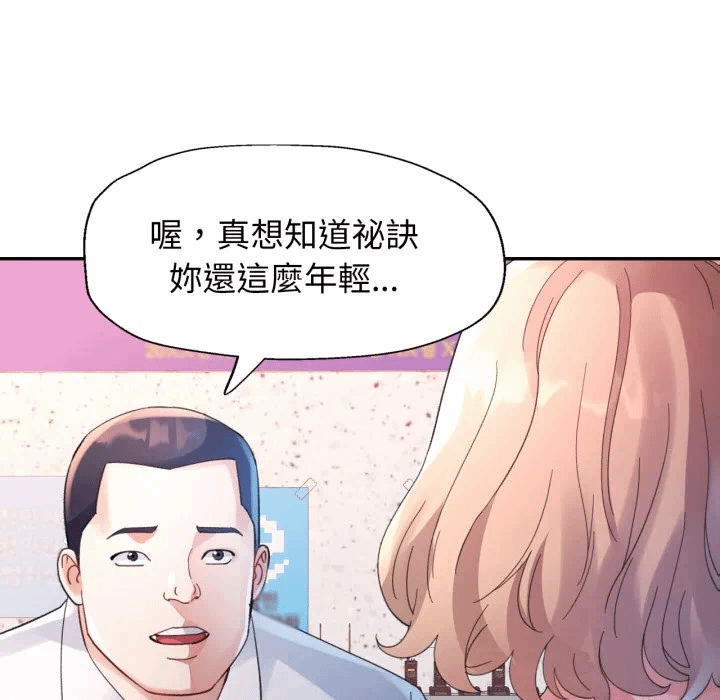 第6话特别课程第6话 第 64 页