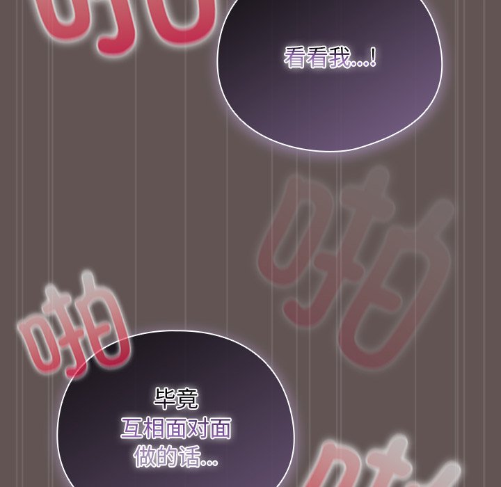 第32话 第 10 页