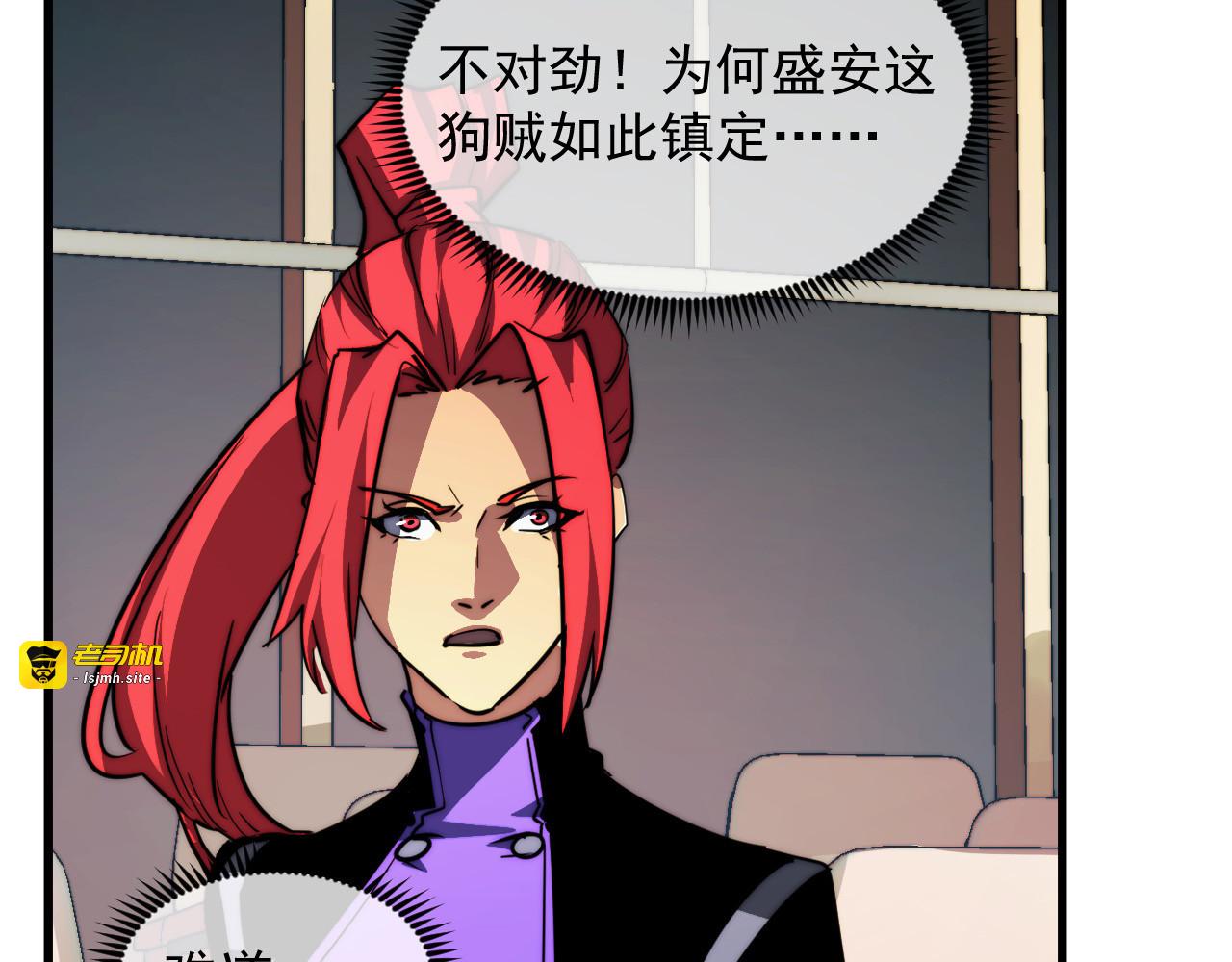 278 帝都巨变！ 第 57 页