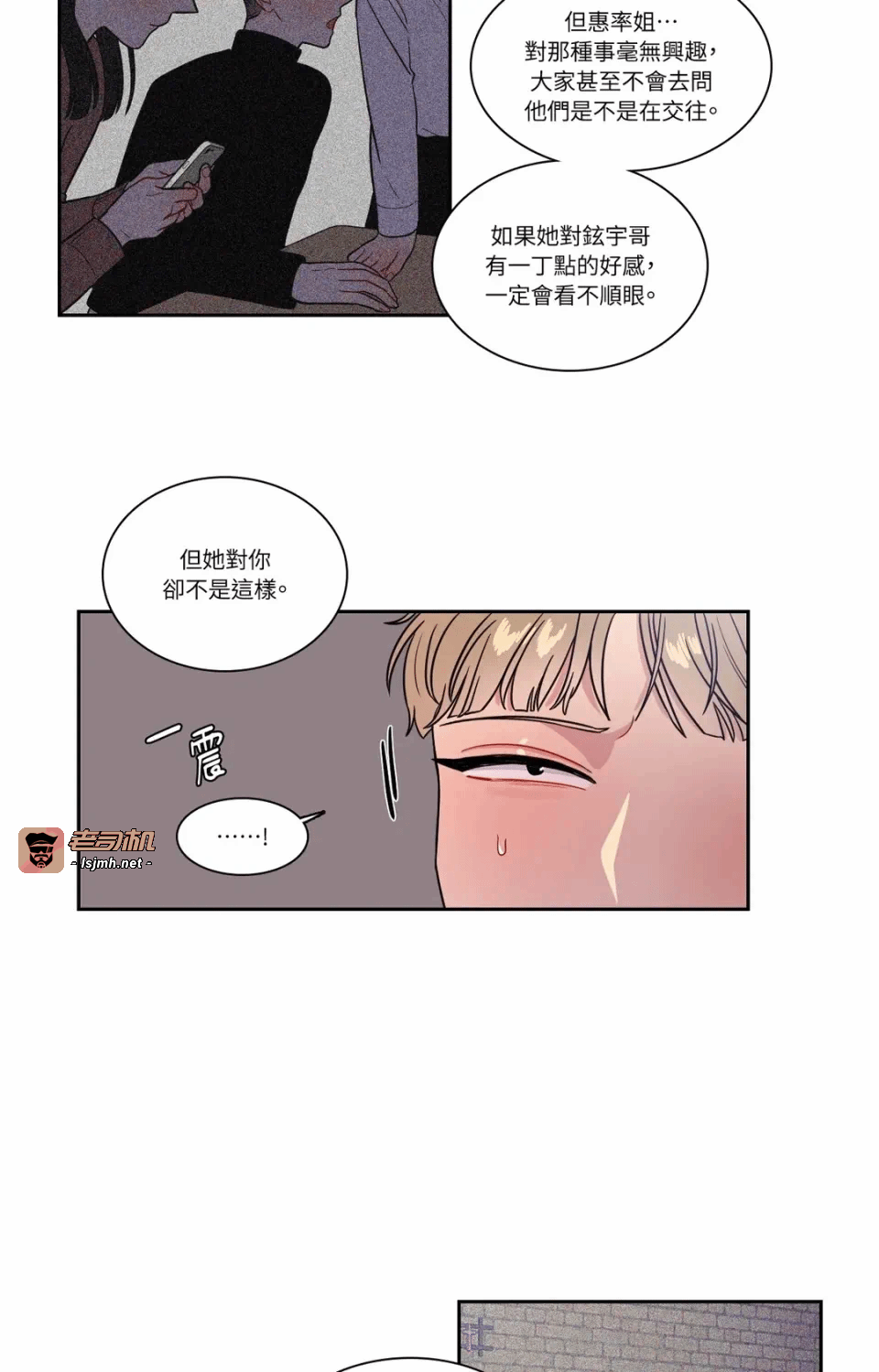 第26话第26话 第 13 页