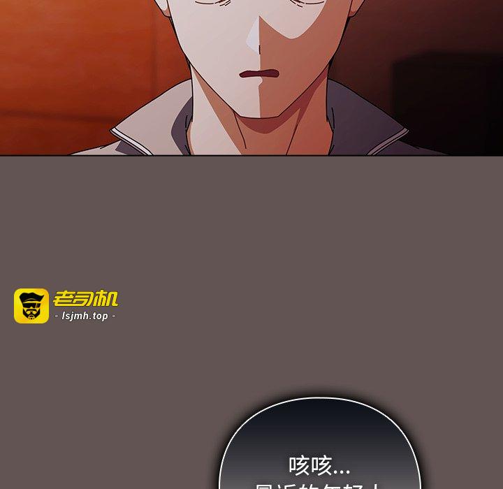 第31话 第 121 页
