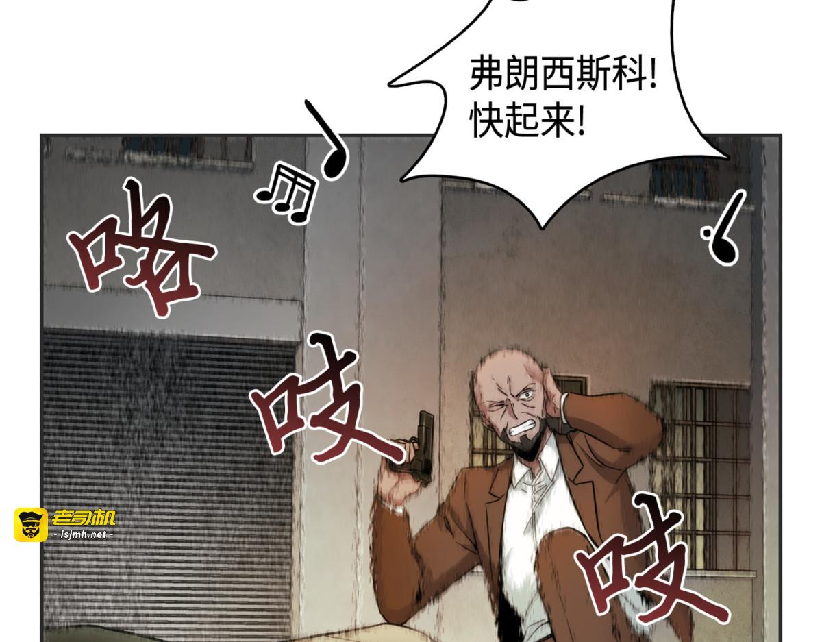 反击里查德 第 161 页