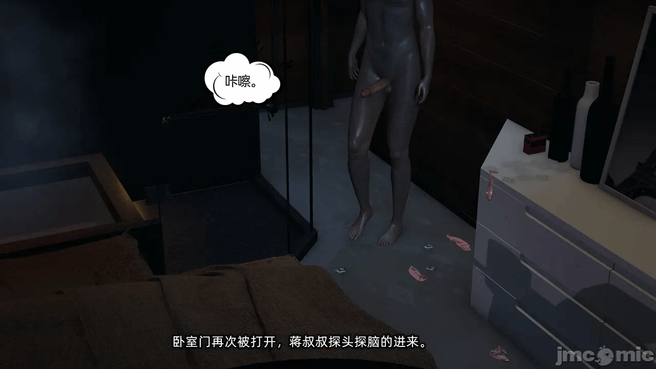 第一话 第 146 页