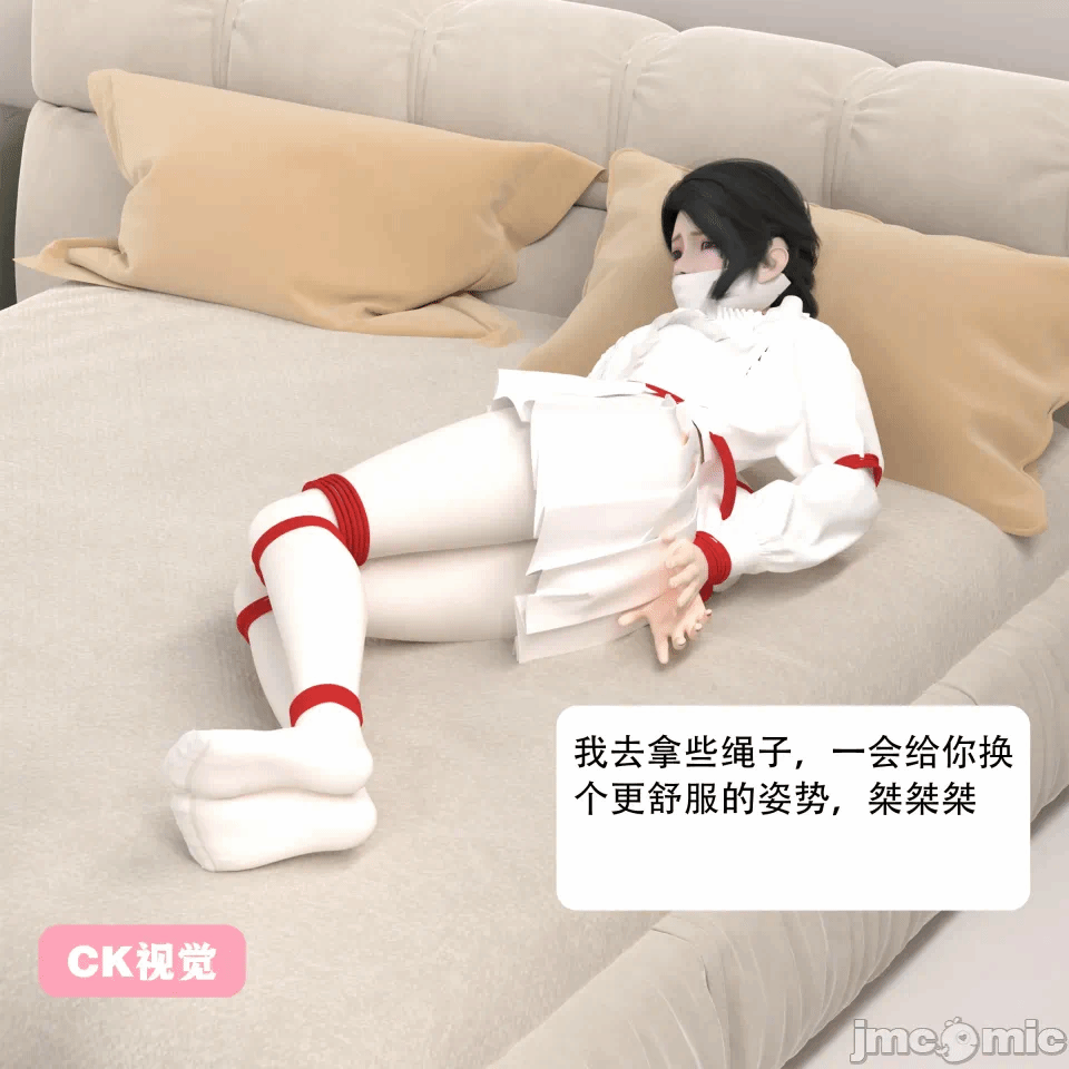 第一话 第 54 页