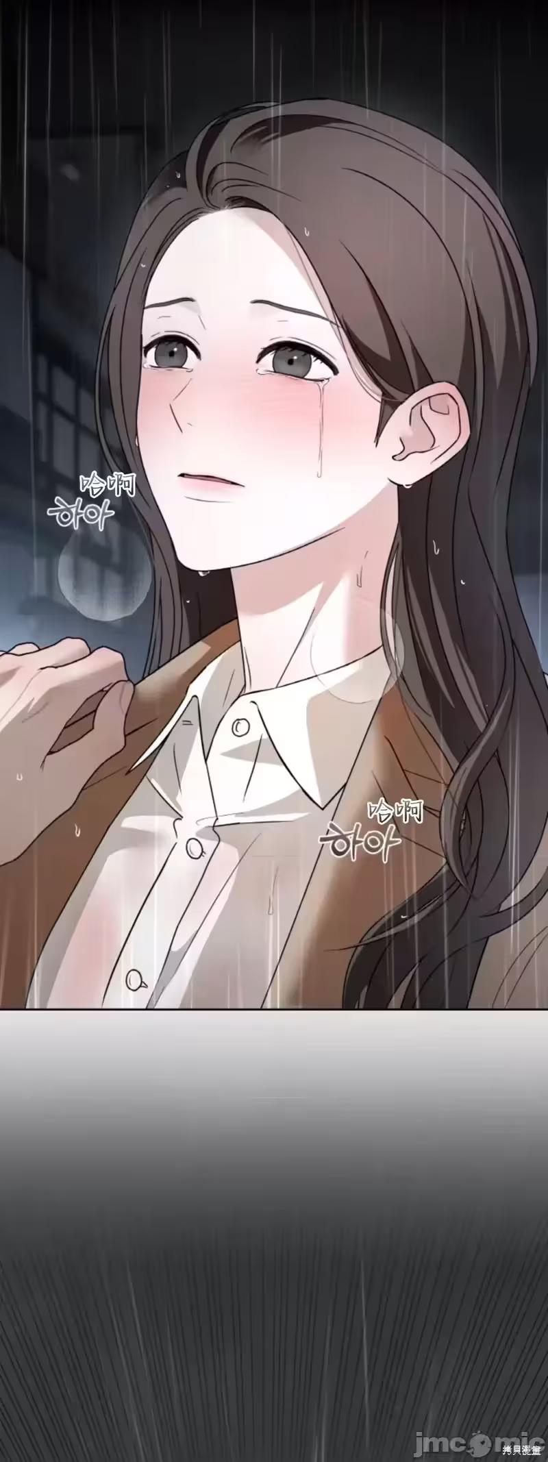 第65话 第 14 页