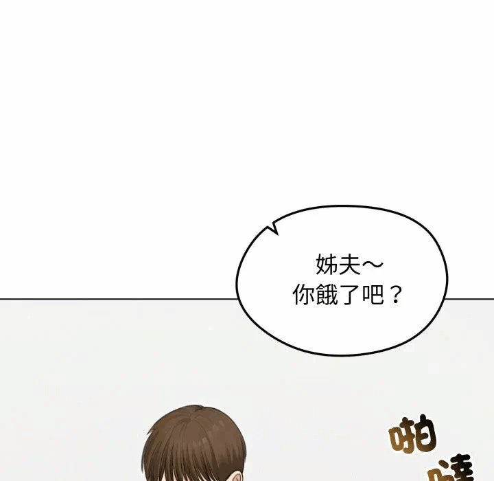 第44话 第 152 页