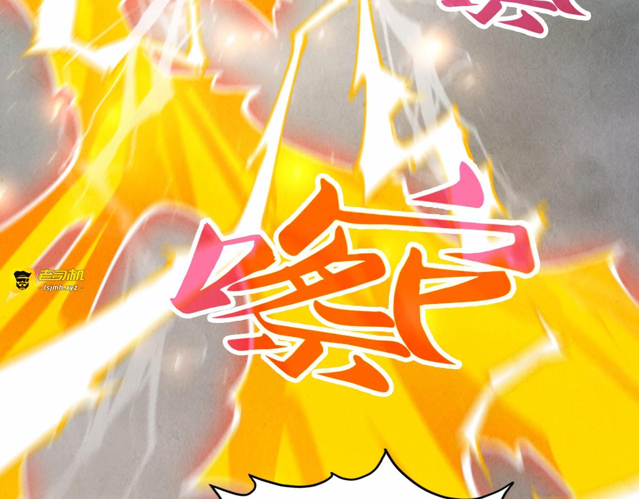 第350话 雷劫 第 153 页