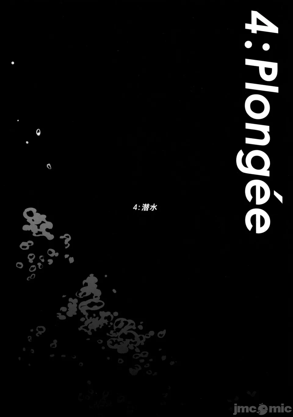 第一话 第 36 页