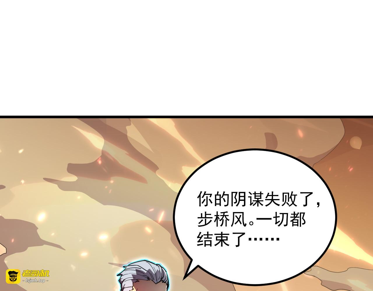 196 最终对决！ 第 129 页