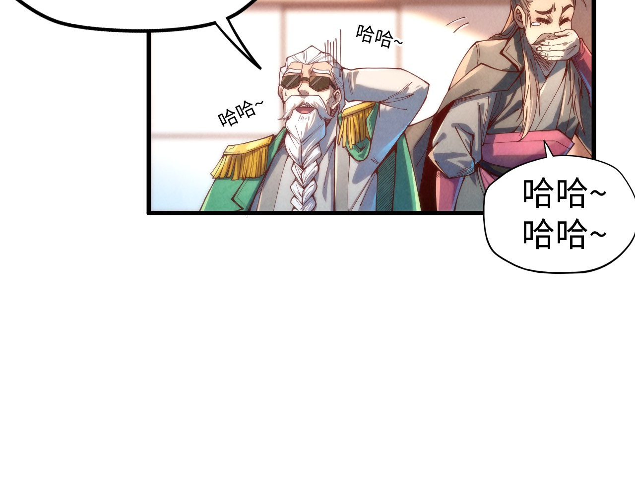 第138话 天地万物莫不是灵药 第 114 页