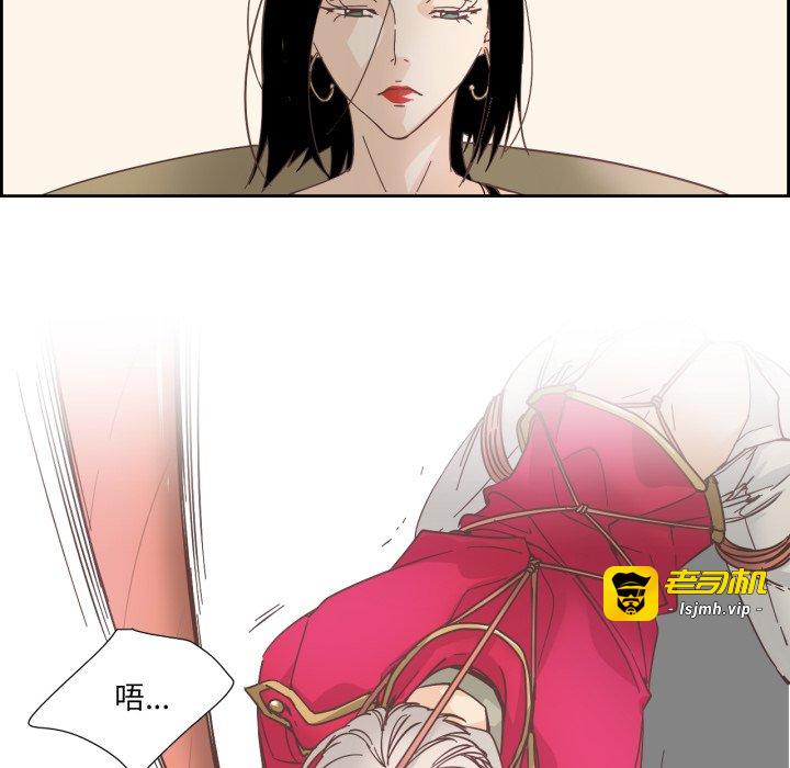 第28话 第 35 页