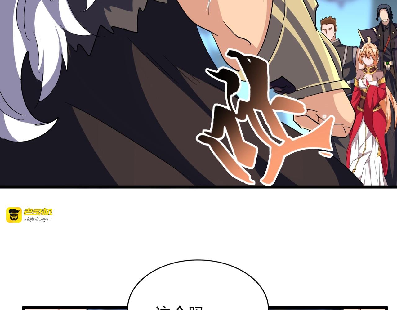 第374话 第 81 页