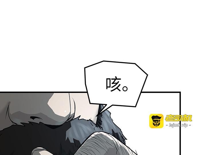 第71话 第 159 页