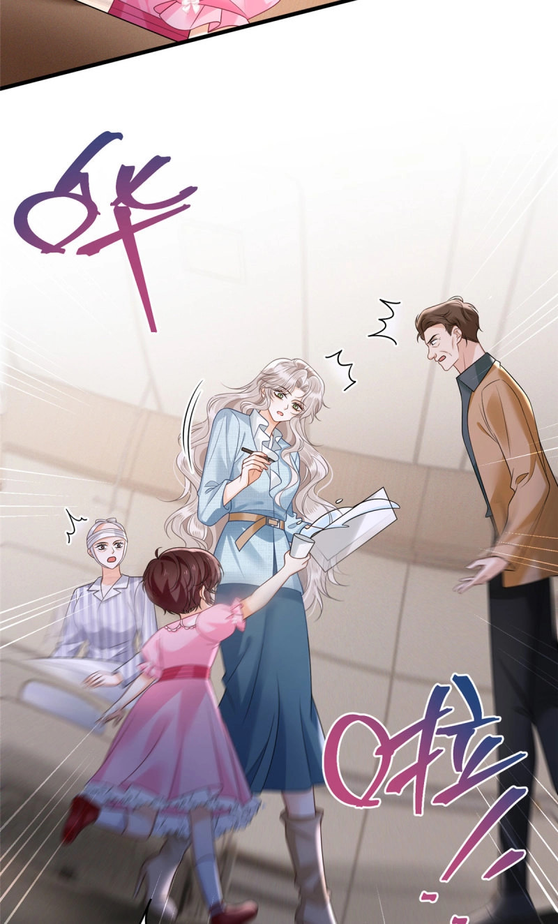 第37话 36 想知道儿子下落？合同签了！ 第 14 页