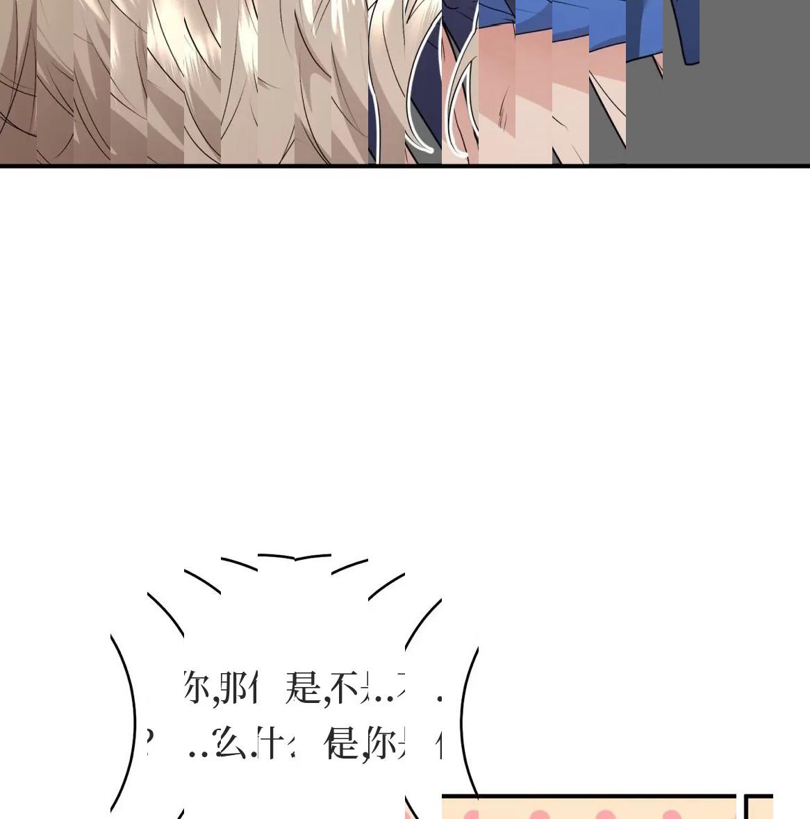 第49话 第 42 页
