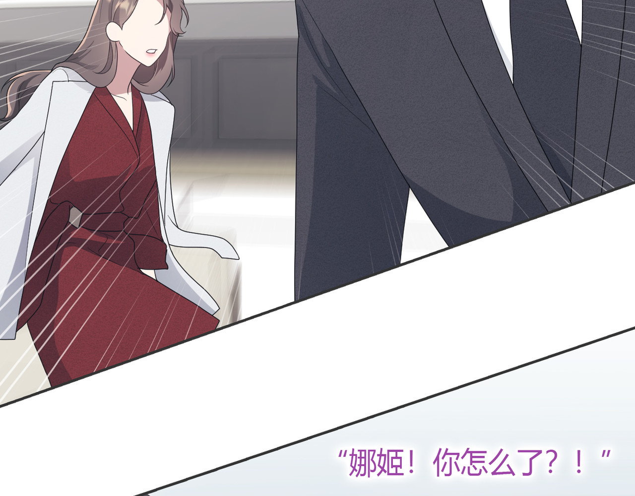第 5话 第 110 页