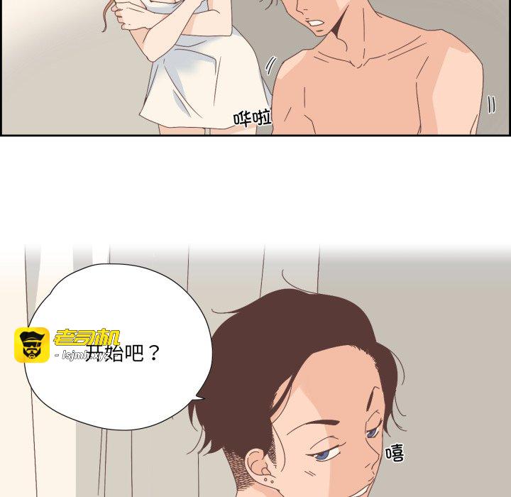 第8话 第 25 页
