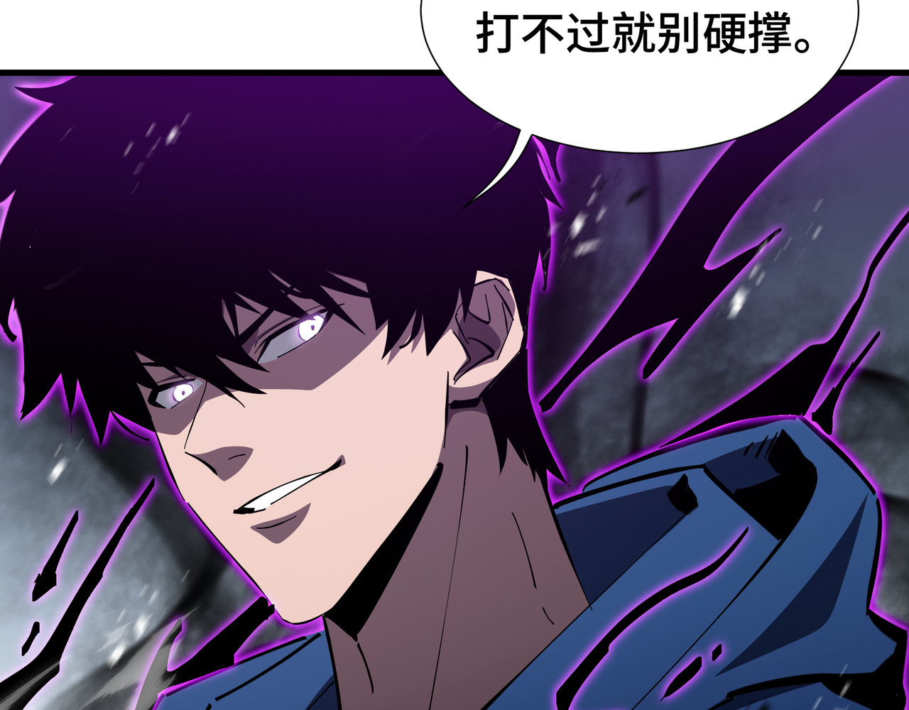 第66话 鳄鱼的眼泪 第 12 页