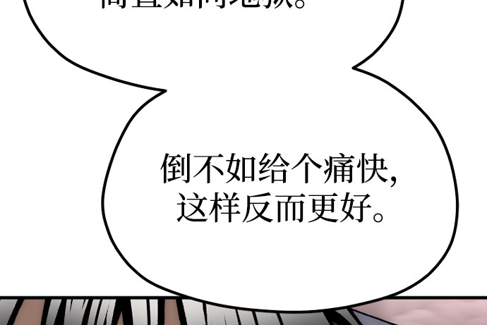 第151话 第 348 页