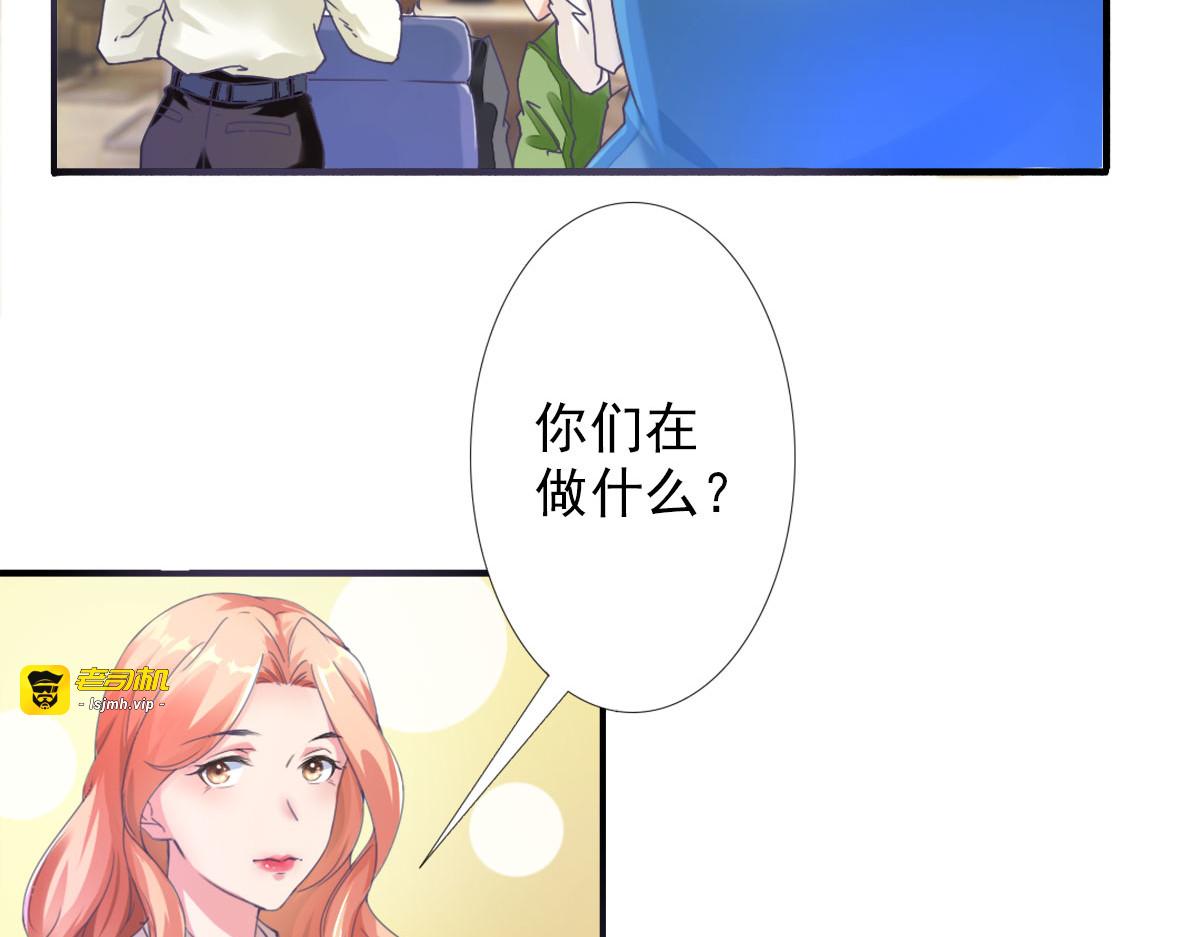 第1话 第 11 页