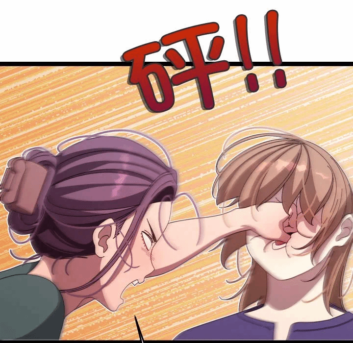 第6话 第 116 页