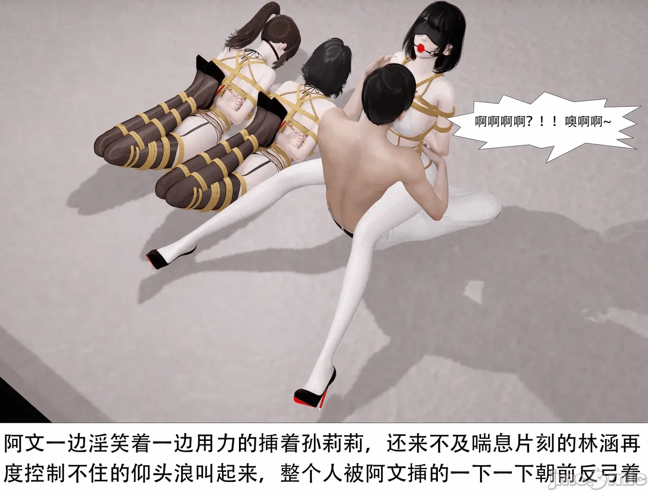 第一话 第 879 页