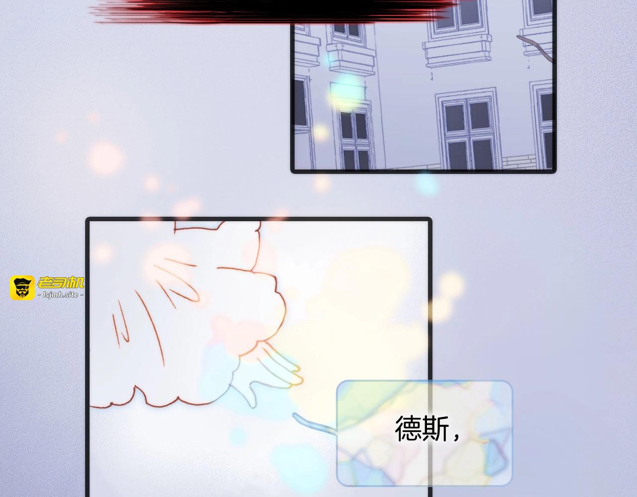 第22话 苏醒 第 95 页