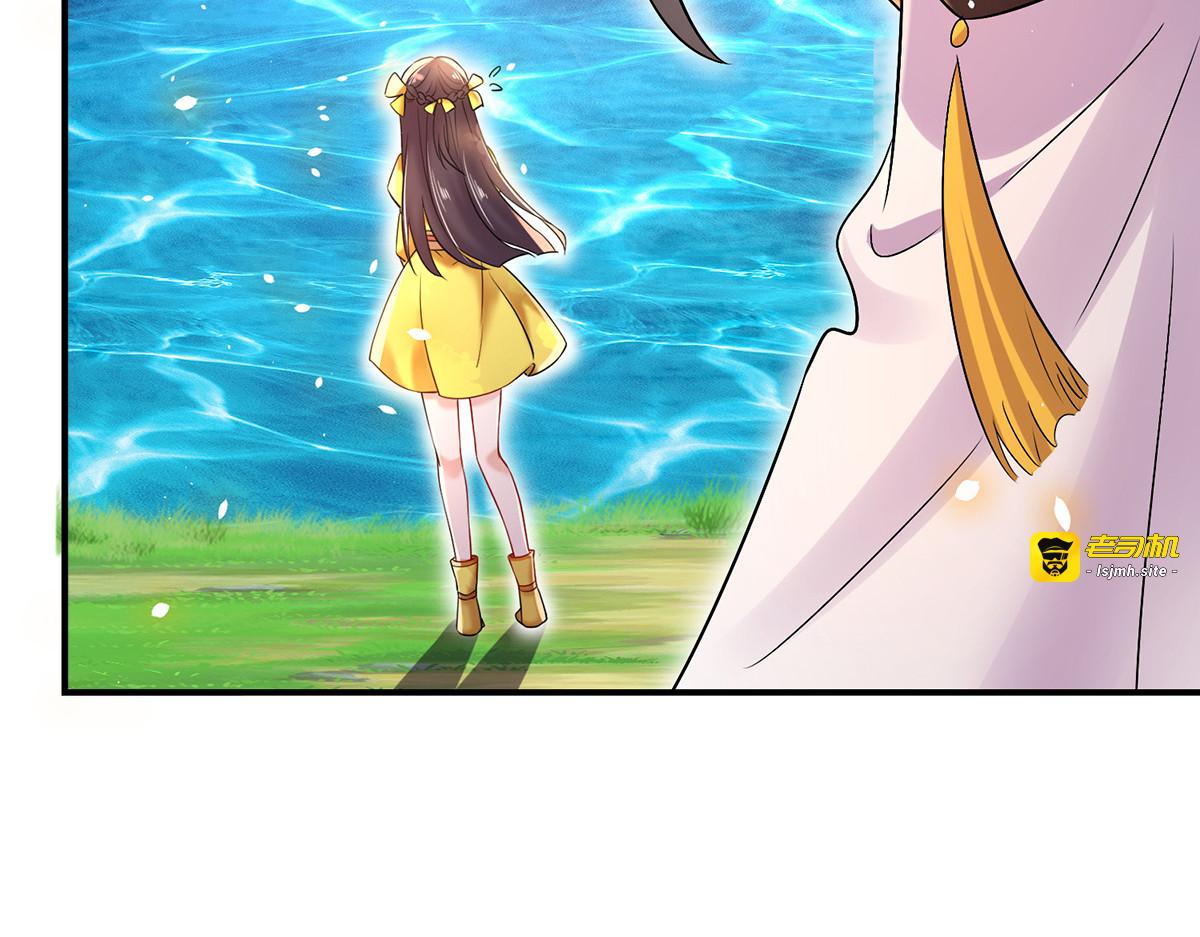 第203话 冬迭花出现 第 29 页