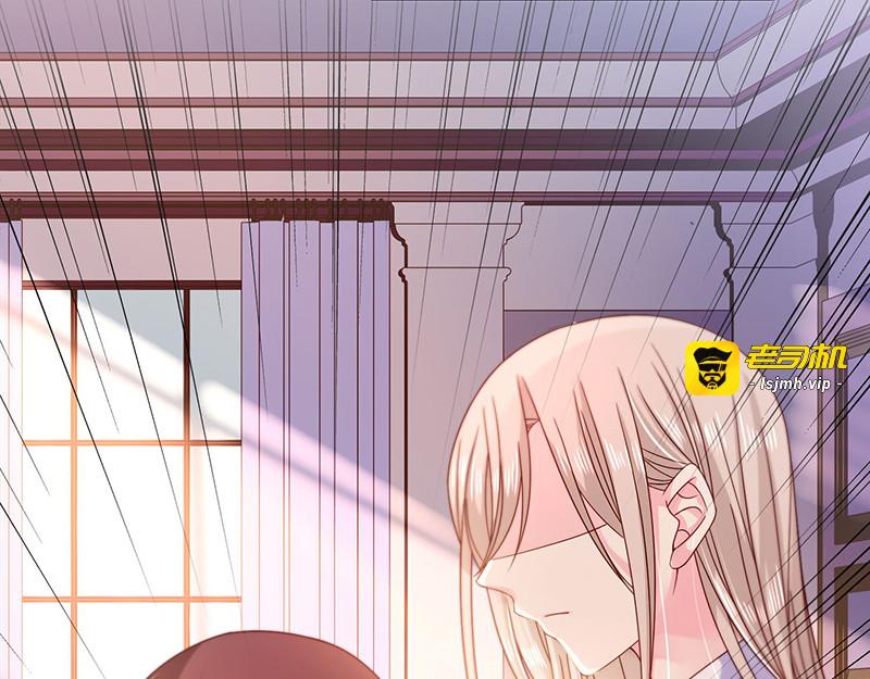 第67话 为什么要害我？ 第 9 页
