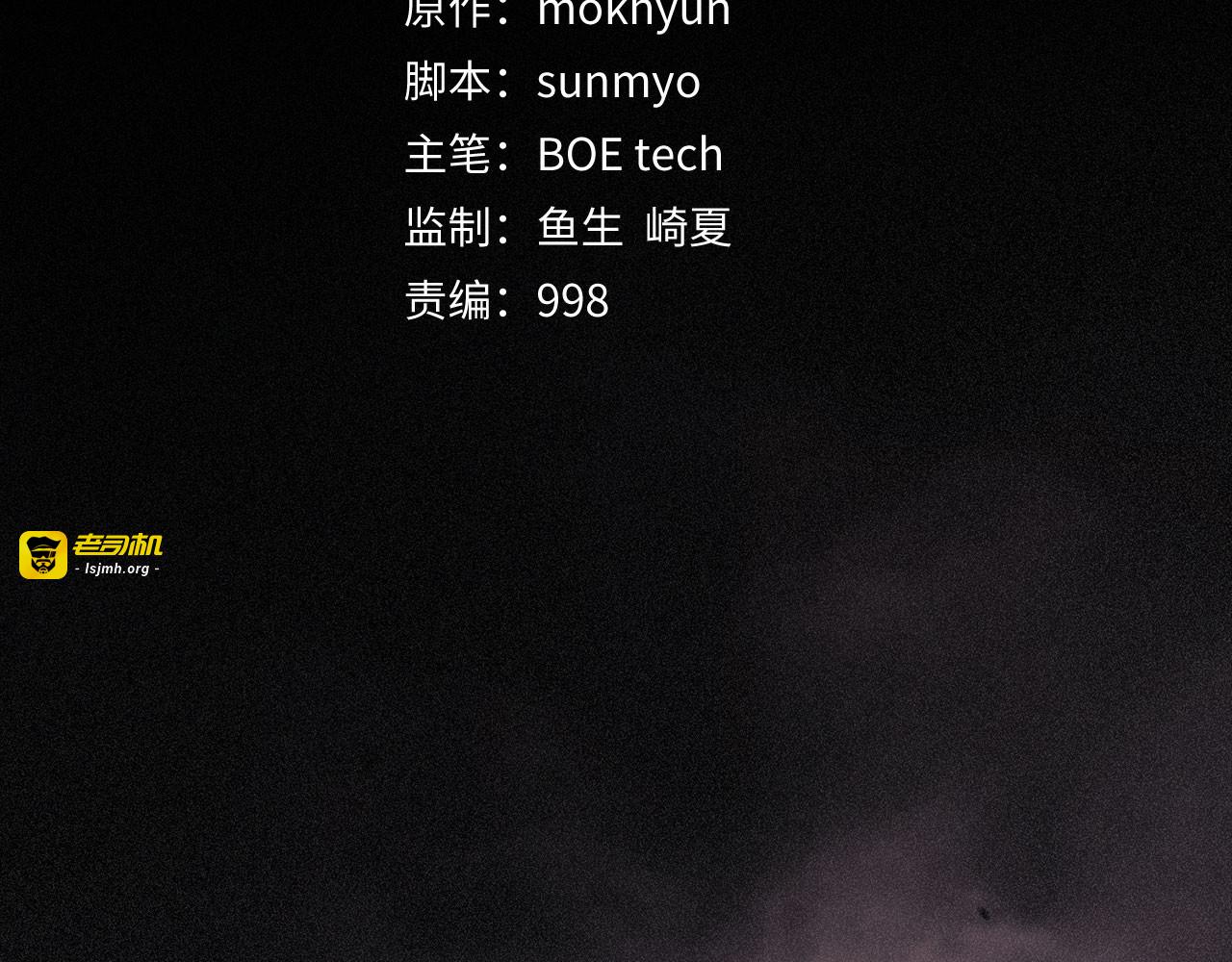 第179话 新挑战！自然境 第 15 页