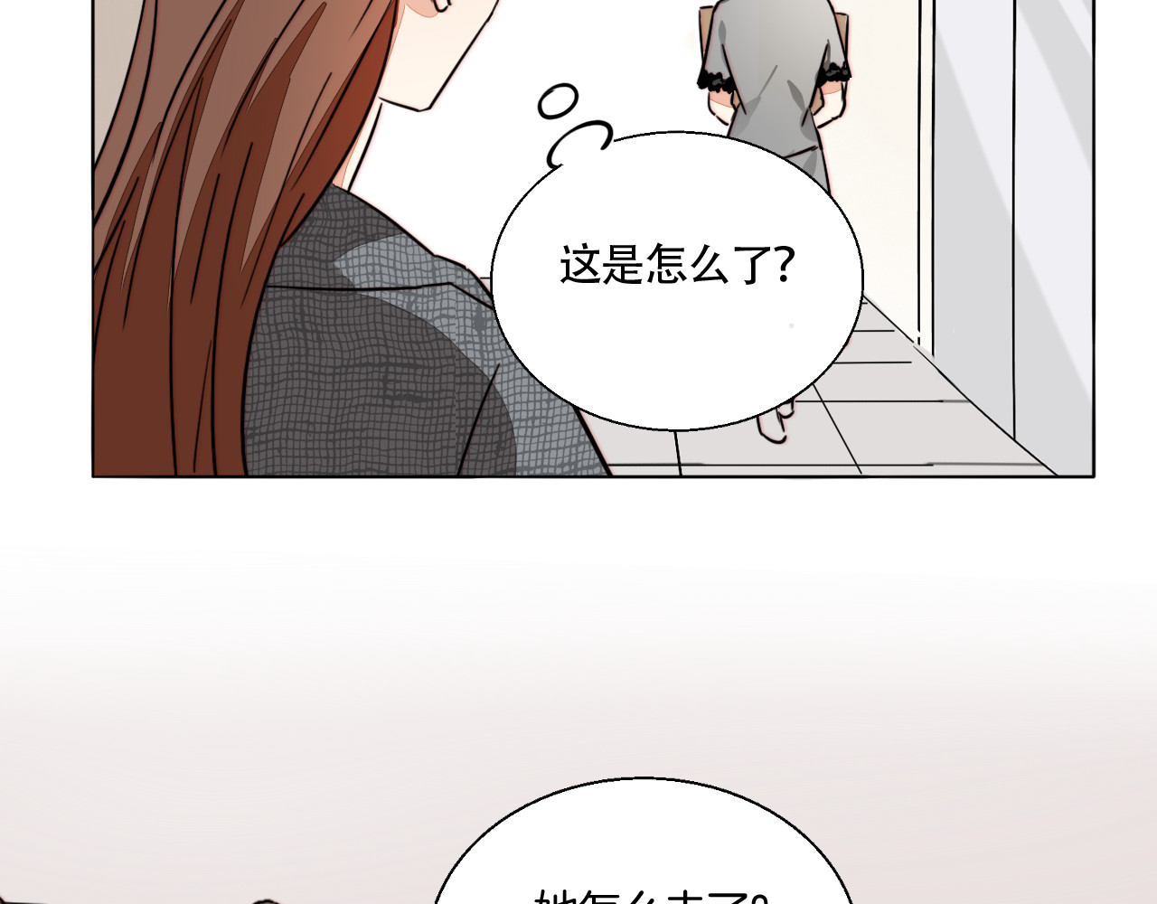 第78话 对峙 第 56 页