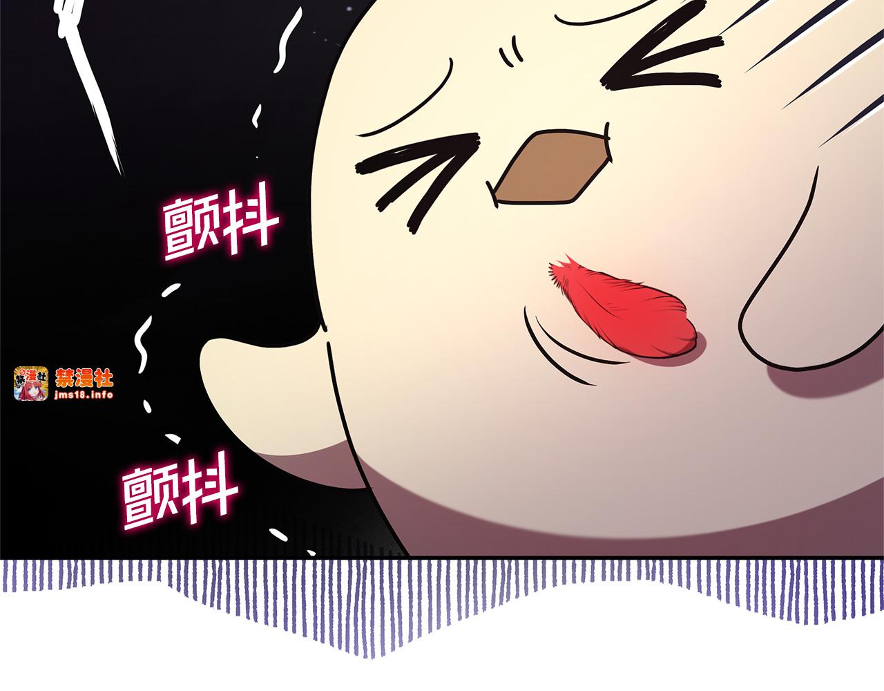 第14话 红色羽毛 第 157 页
