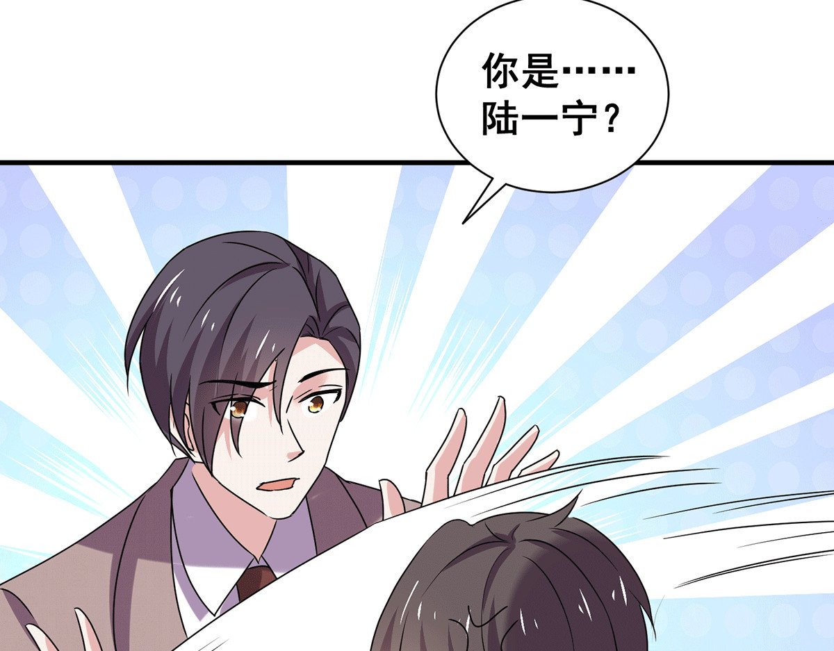 第243话 宁宁去哪了？ 第 12 页