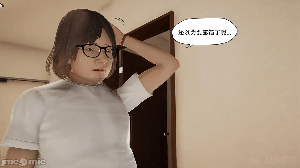 第一话 第 168 页
