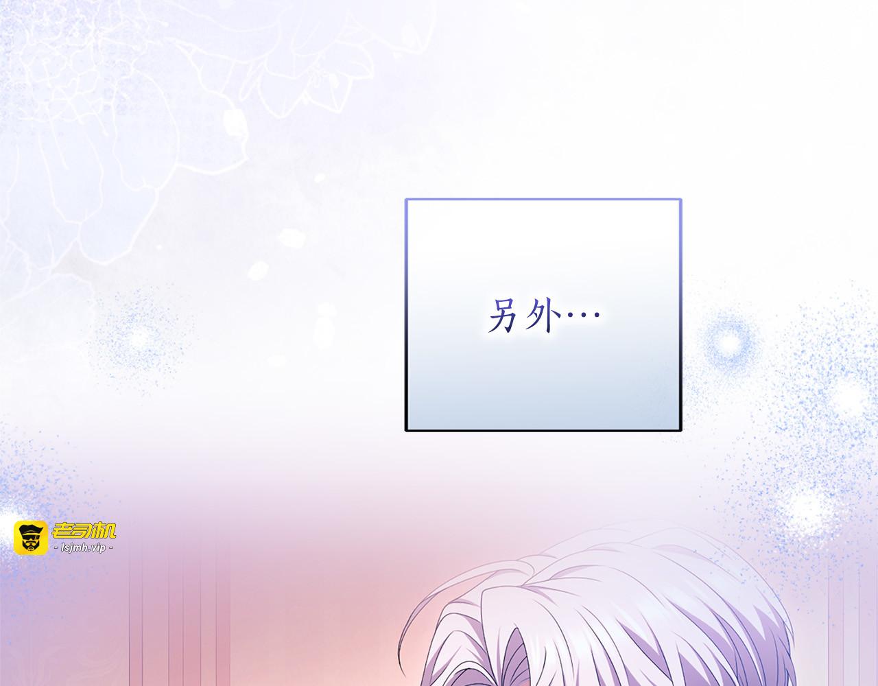 第68话 对立 第 93 页