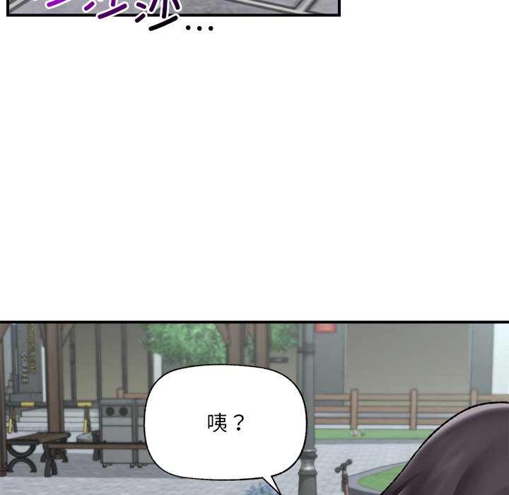 第46话 第 156 页