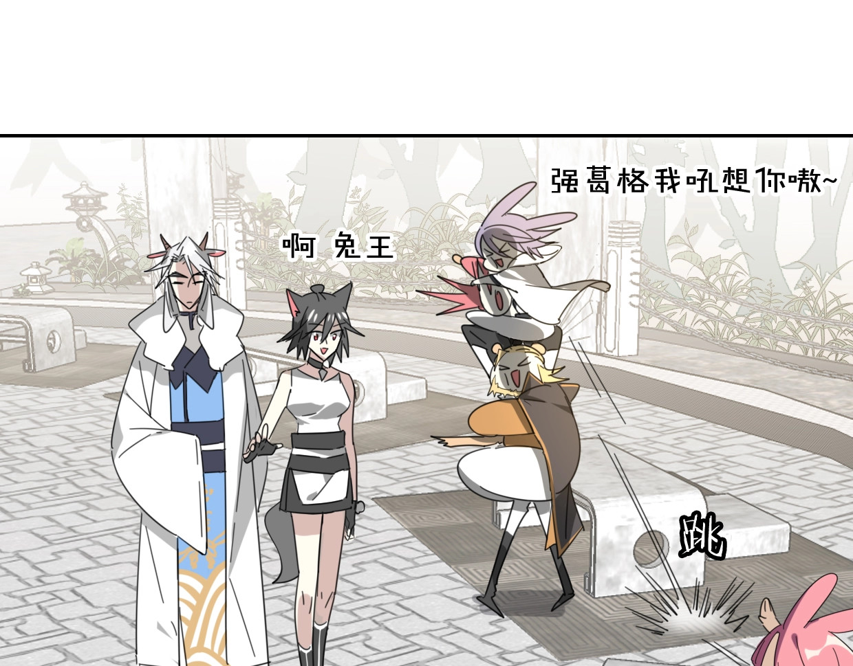 第78话 惨惨反派 第 46 页