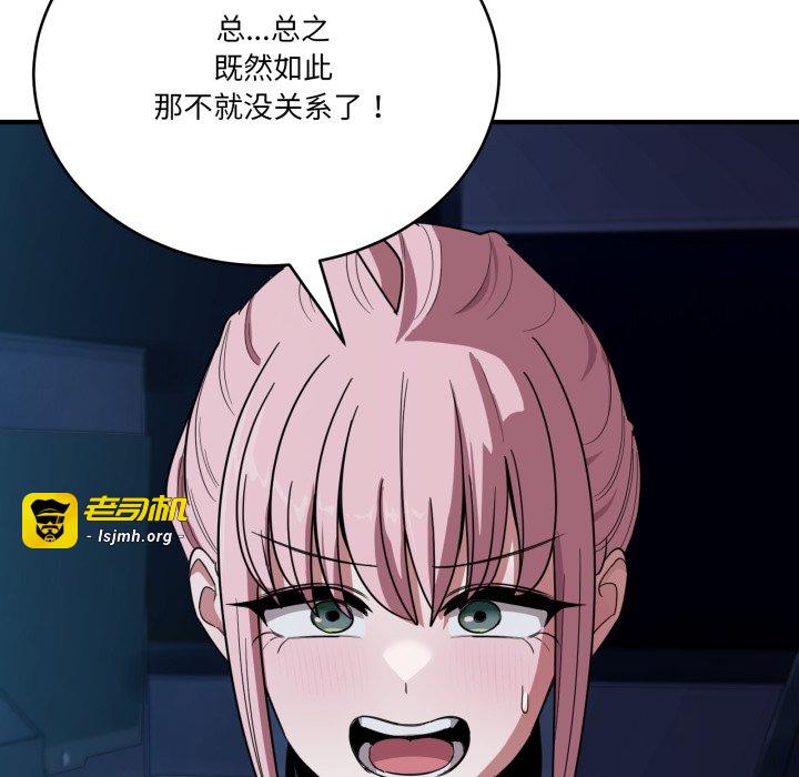 第14话 第 41 页