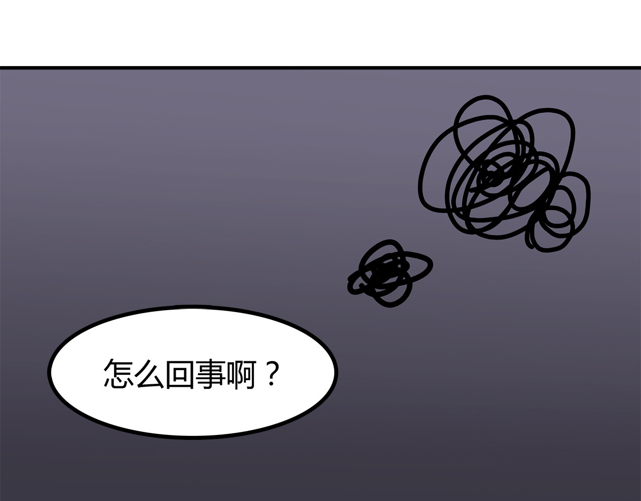 第16话 婚纱照 第 14 页