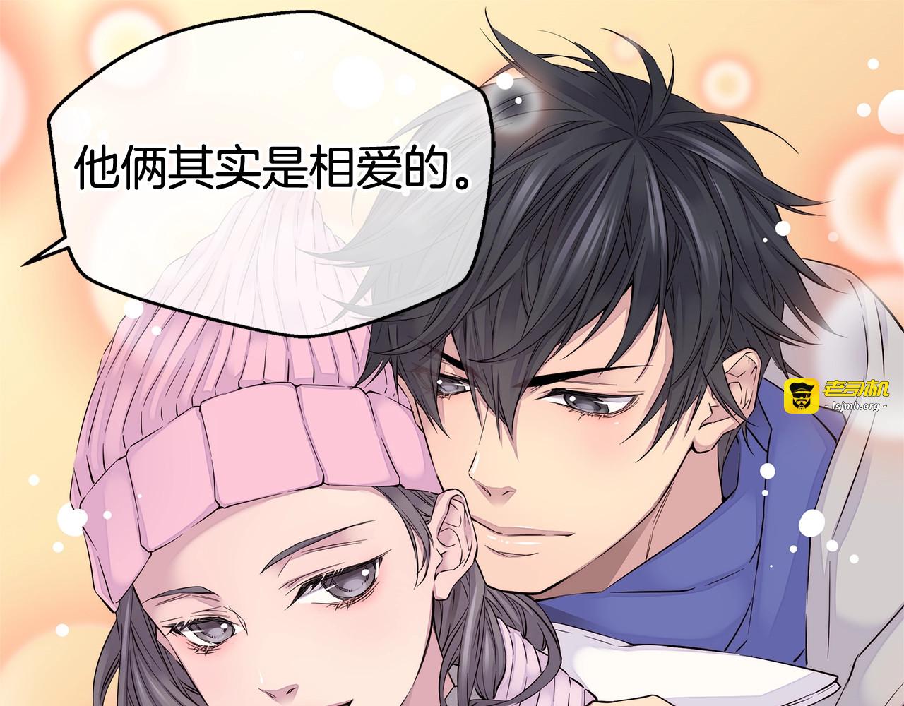 第1话 离婚！ 第 73 页