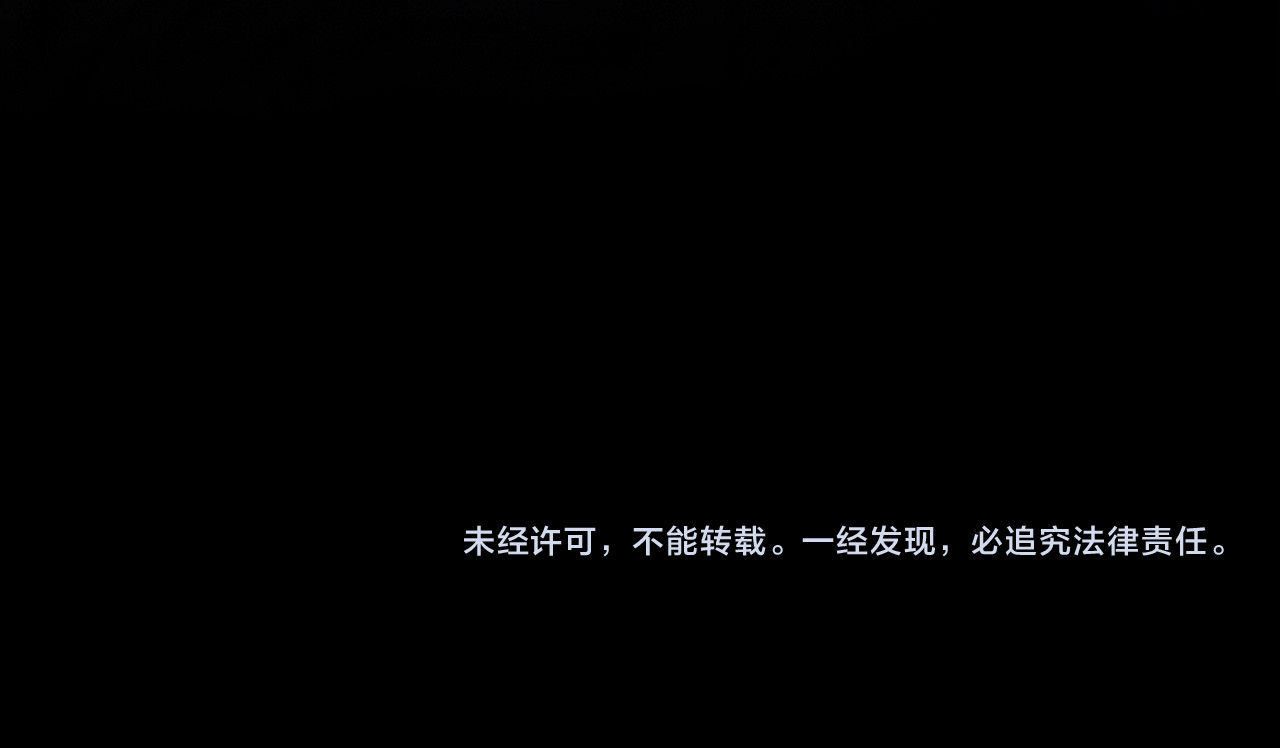 第117话 绝不放手 第 192 页