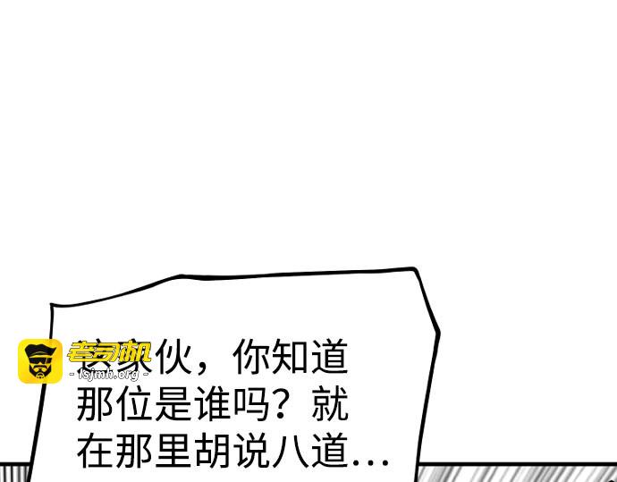 第27话 第 279 页