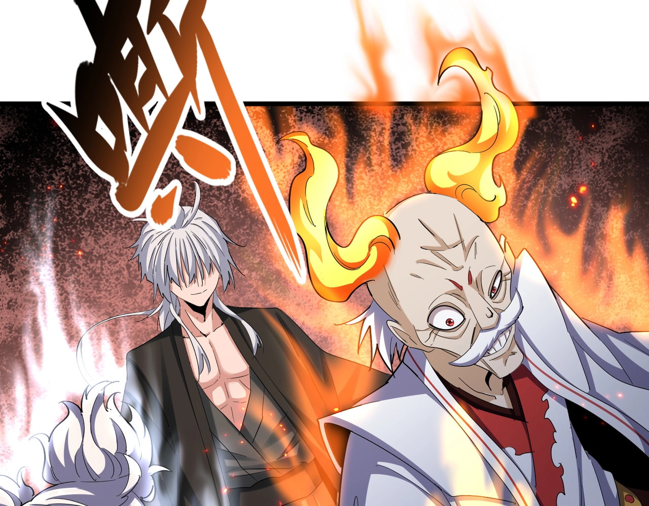 第385话 八家之首！ 第 22 页