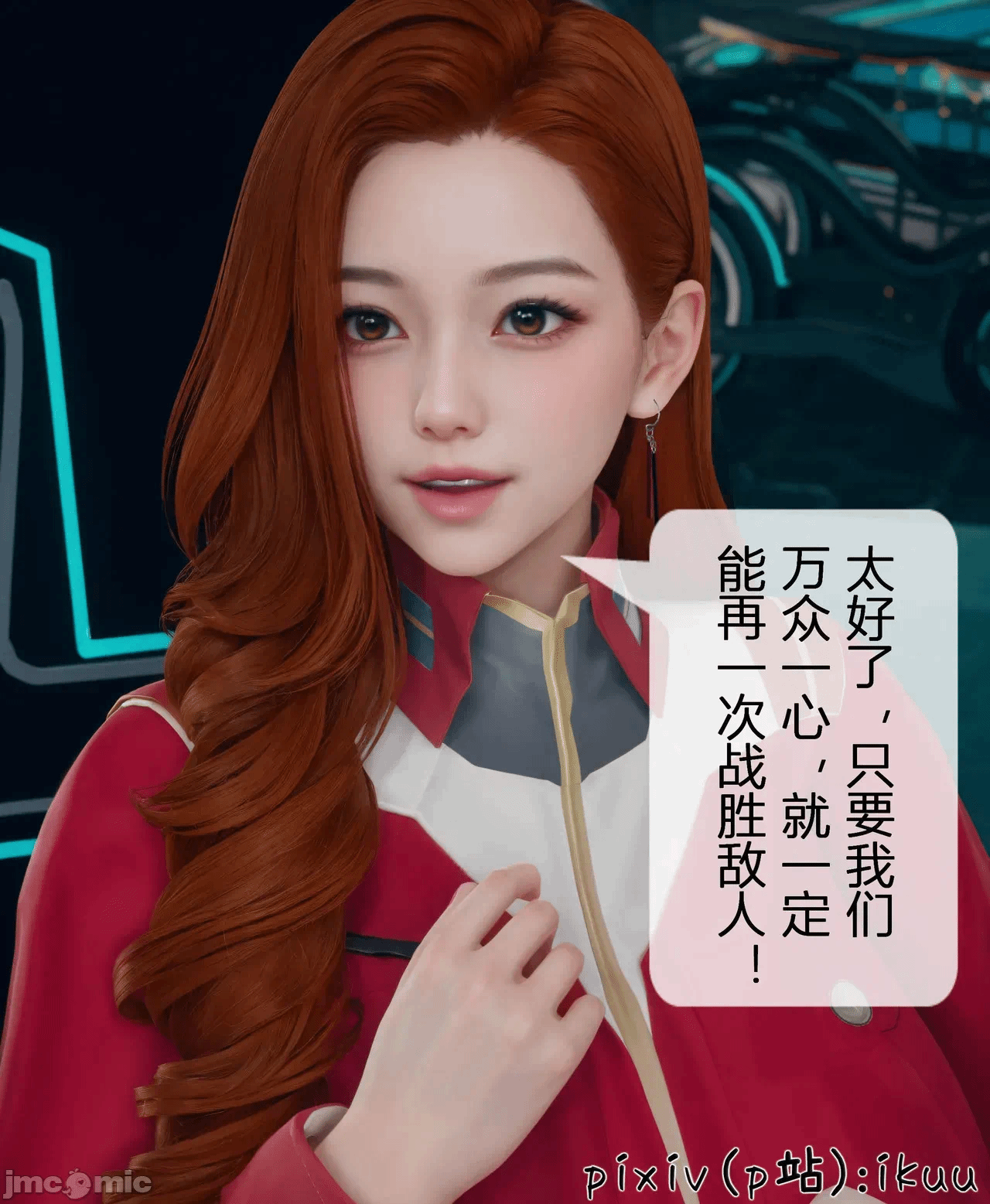 第一话 第 292 页