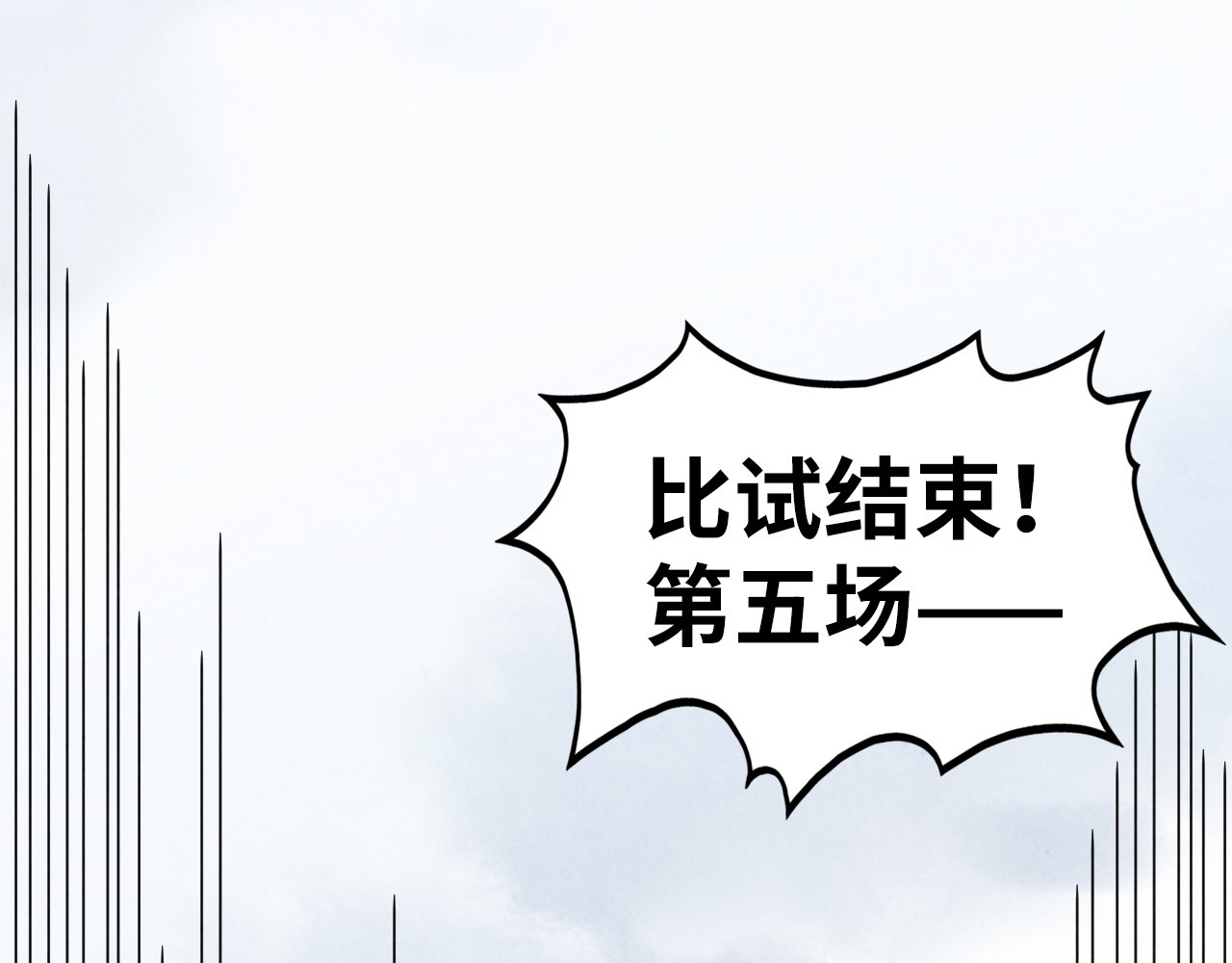 第468话 一次机会 第 102 页