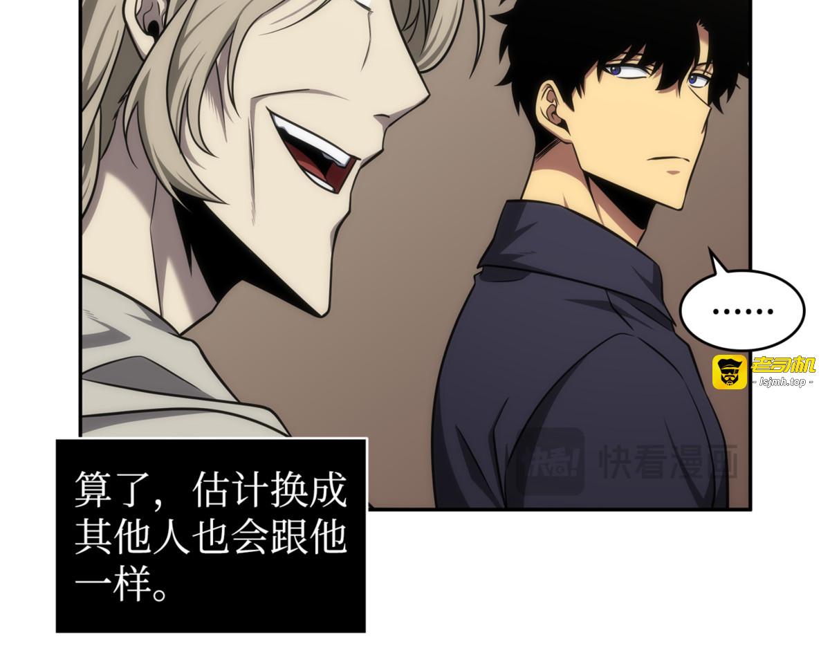 合作愉快 第 47 页