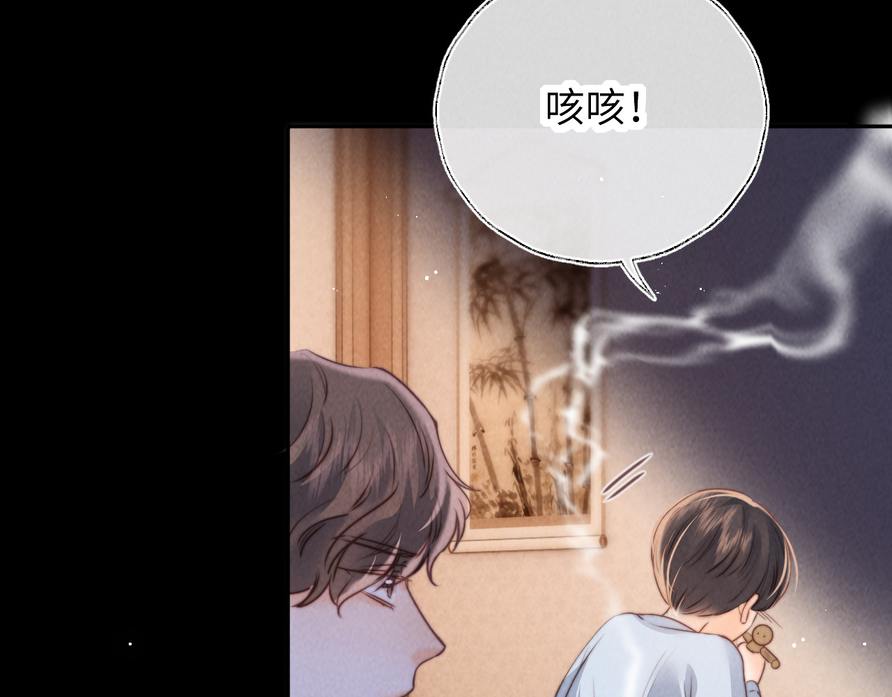 第16话 两小只太可爱啦~ 第 98 页