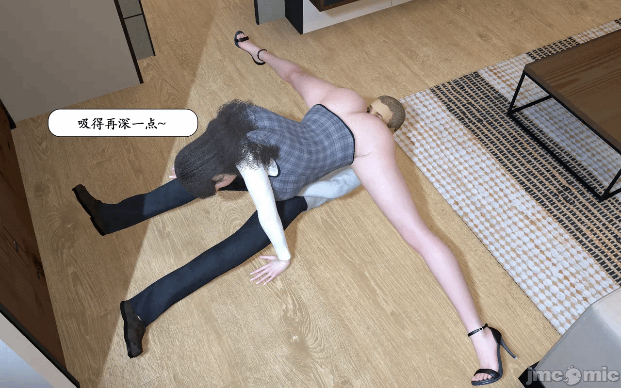 第一话 第 46 页