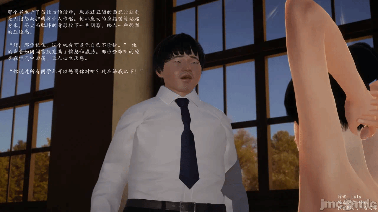 第一话 第 198 页