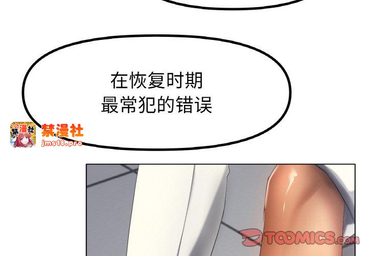 第63话 第 3 页